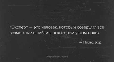 Эксперты это люди которые