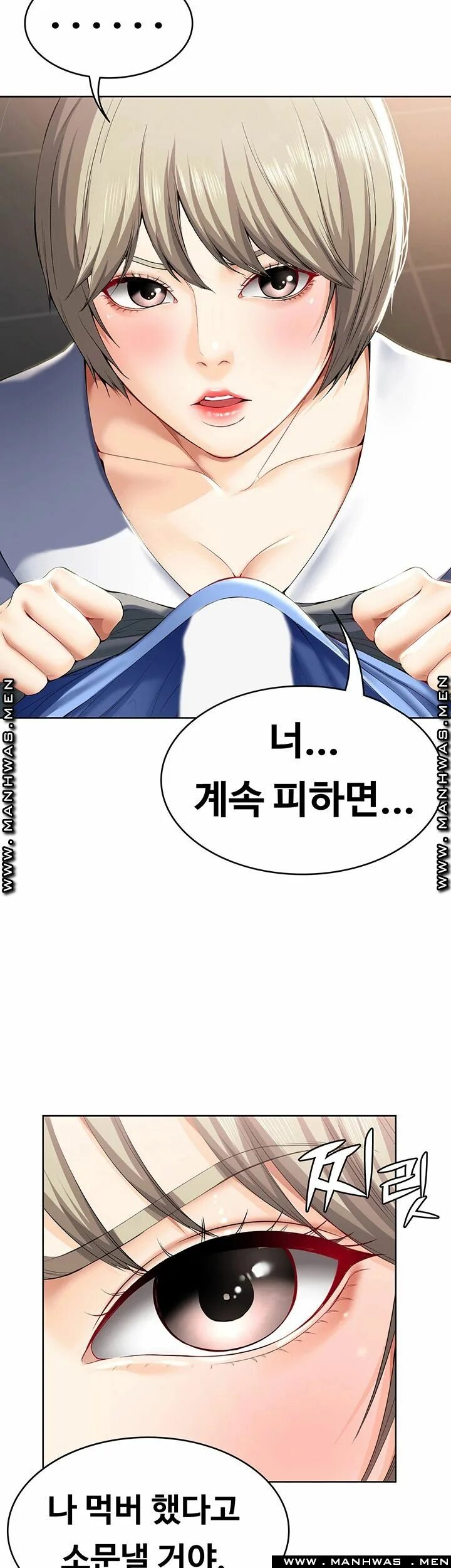 Дневник проживания манга. Boarding diary manhwa 18. Дневник проживания манга. Дневник проживания манга. Дневники проживания в пансионате манхва.