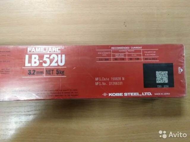 Электроды для сварки kobelco lb-52u 2. 3,2мм 1 кг. Электроды сварочные kobelco lb-52u 3. 6 мм. Электроды kobelco lb 52u 2.