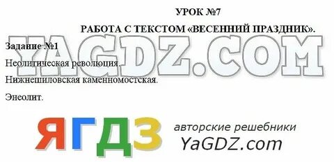 Кубановедение 9 класс рабочая тетрадь