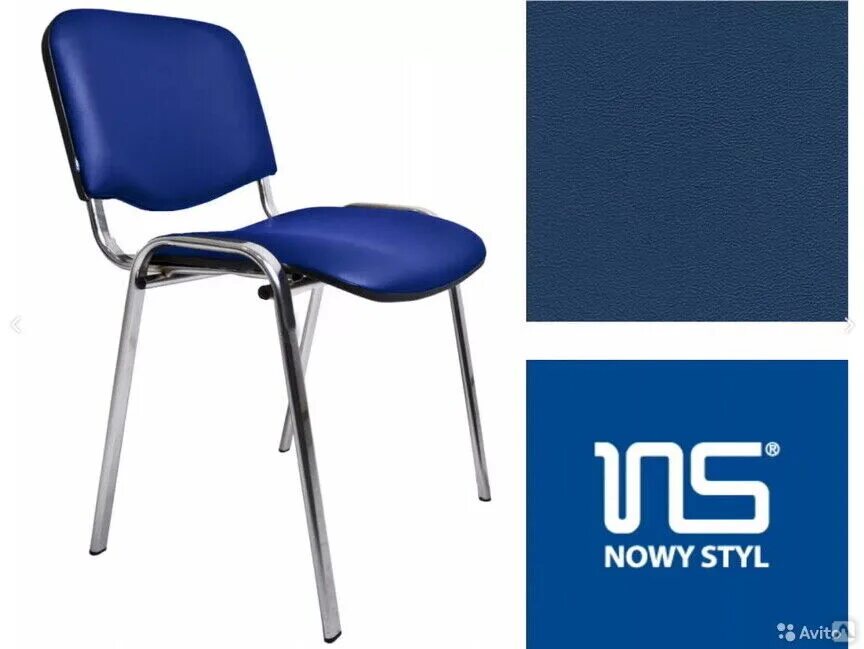 Стул easychair 802 vp, металл/искусственная кожа цвет синий. Стул офисный utfc кора bl. Стул офис. Стул изо х производитель россия. Стул изо каркас черный, ткань (с-24) корич.