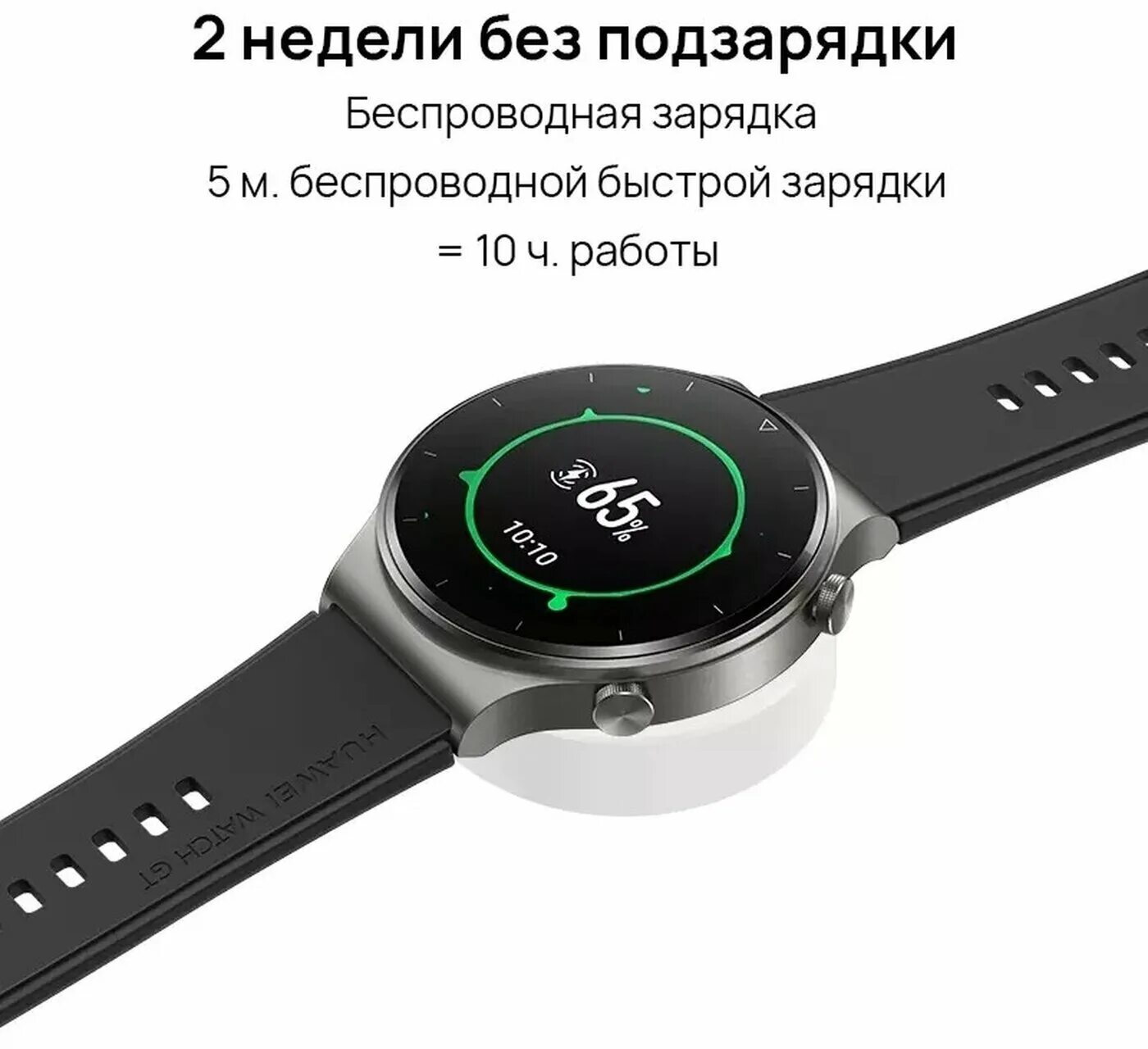 Вотч gt 2 pro. Часы huawei gt2 pro. хуавей вотч gt2. смарт часы хуавей вотч gt 2. huawei watch gt 2 pro.