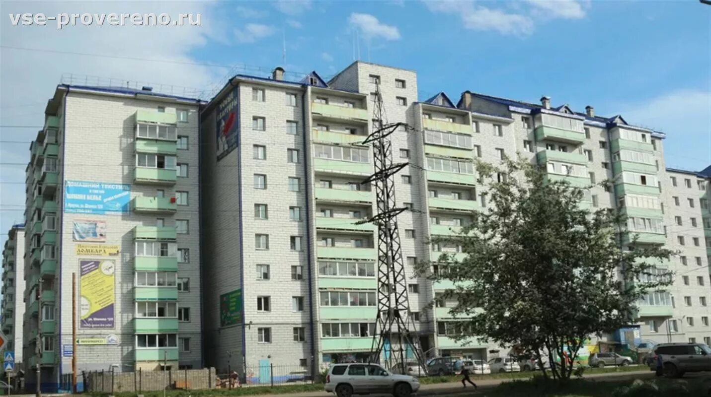 Второй иркутск - блог Санатории Кавказа