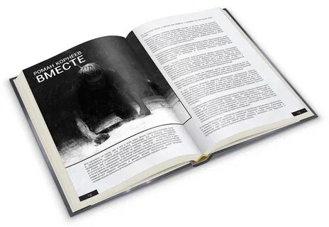 Спецбиотех книга
