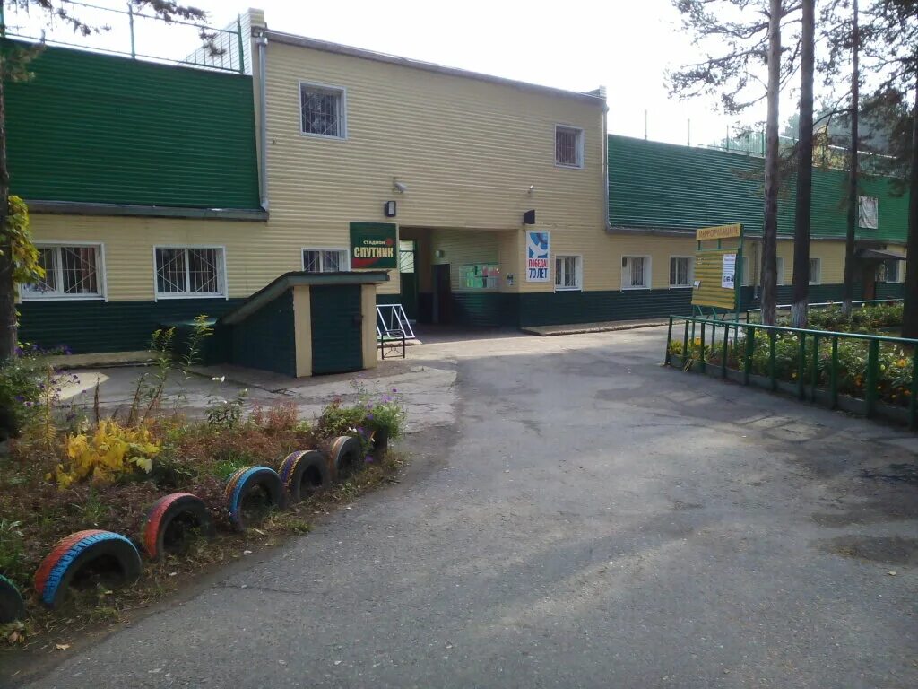 спутник пермь. пермь со спутника. халтурина 4 пермь. корпорация спутник пермь. спутник пермь.