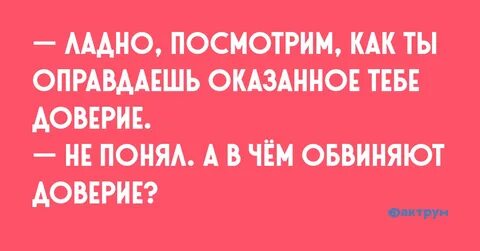 Определить ладно