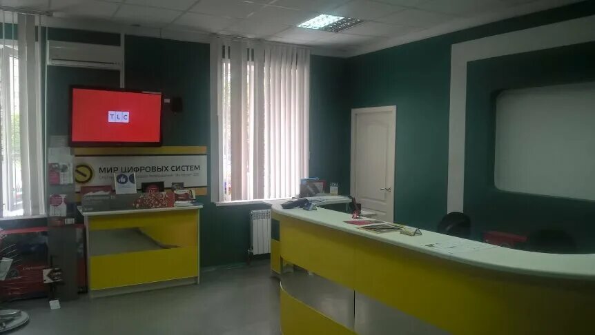 ноутбук и телевизор. ул. ремонт электроники белгород. Multimedia art museum купить билет по пушкинской карте. костюкова, д.