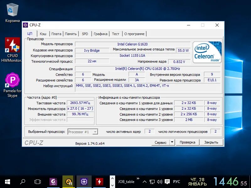 Производитель материнской платы CPU-Z. Программа CPU-Z характеристики. Характеристики процессора через CPU-Z. CPU Z скрин. Cpu z бесплатное