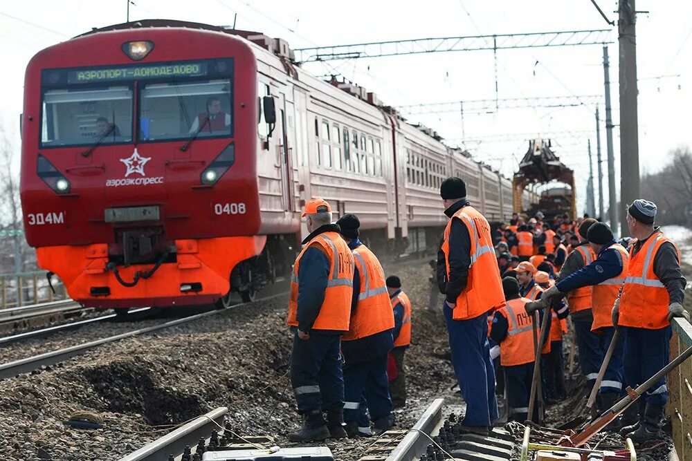 Проблемы с электричками сегодня