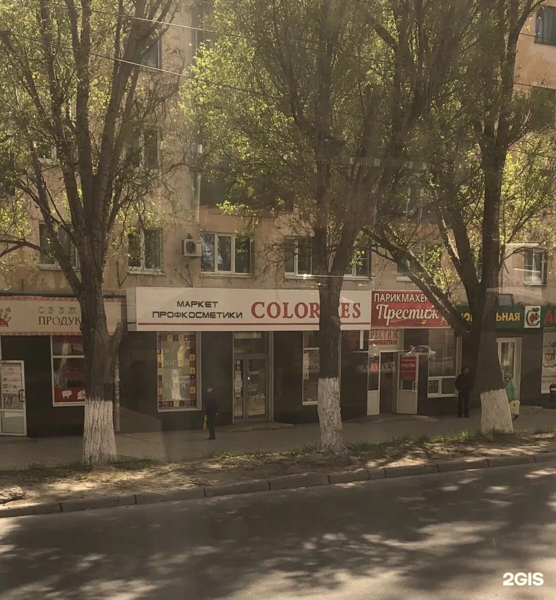 Победы 49 череповец. Проспект победы 49 липецк. colores в липецке. проспект победы 49 липецк на карте. проспект победы 11 липецк.