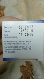 Срок годности от даты упаковки