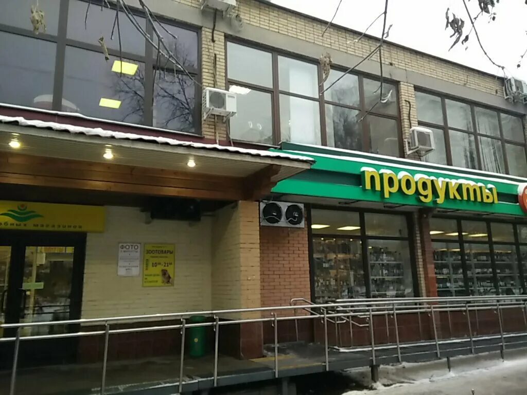 Отзывы о "Парикмахерская" на Мичуринском проспекте, Москва, улица Удальцова, 89,