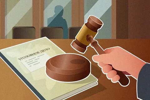 Справедливое дело
