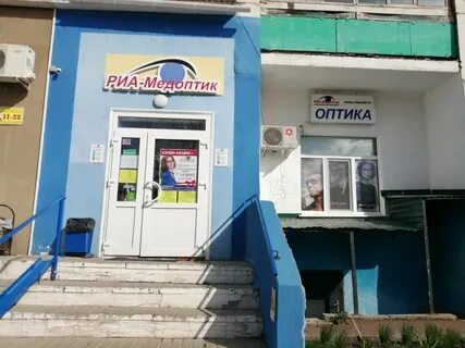 Медоптик уфа
