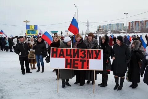 Нет нацизму