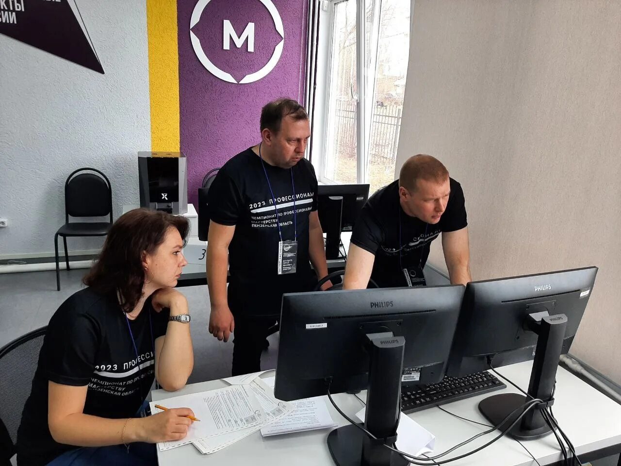 чемпионат по профессиональному мастерству профессионалы 2024