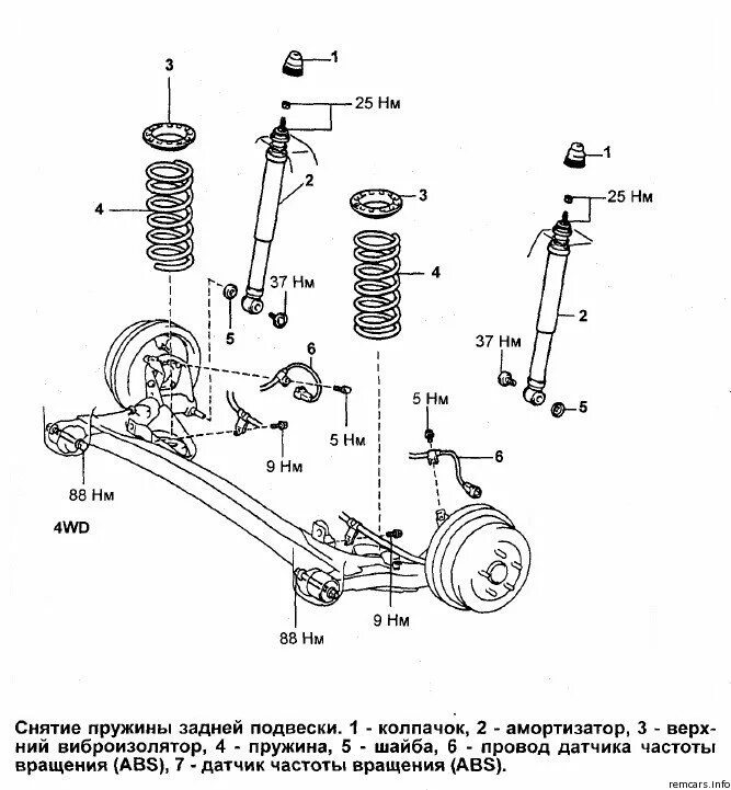 Элементы задней подвески. Передняя подвеска Тойота рав 4. Передняя подвеска Тойота Камри 20 схема. Задняя подвеска Тойота Ипсум 10 кузов. Задняя подвеска Камри 10 схема.