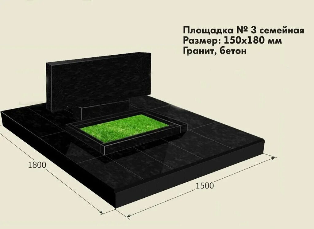 Стандартный размер цветника на могиле. Стандартные Размеры памятников из гранита. Стандартные Размеры надгробия. Размер надгробной плиты. Стандартный памятник на могилу.