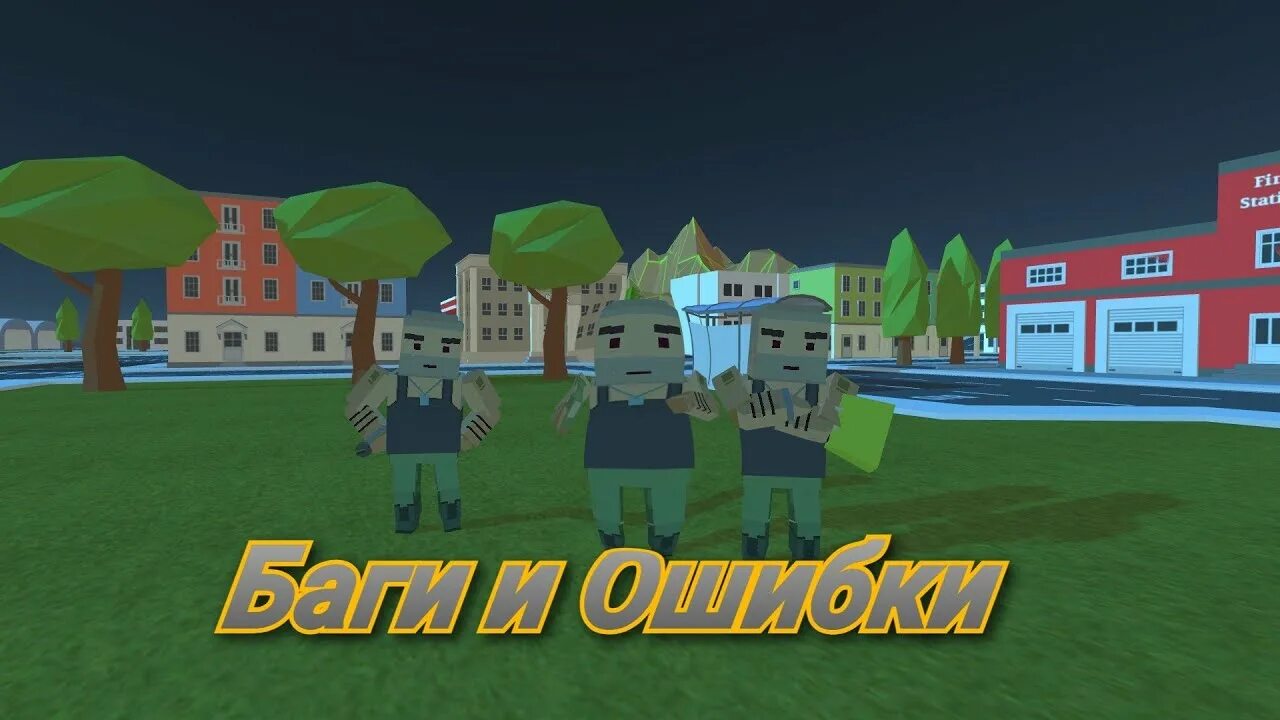 Баги ошибки. Баги в ssb 2. ссб 2 1.6.2. ссб 2 фермы в ссб 2.