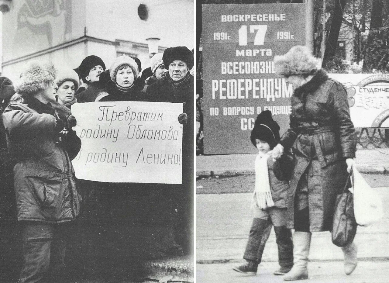 1993 год словами. Декабрь 1993 года. Ульяновск 1993. Ульяновск 1993 год. Новый год 1993.