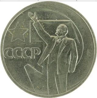 1 рубль 15 копеек в рублях