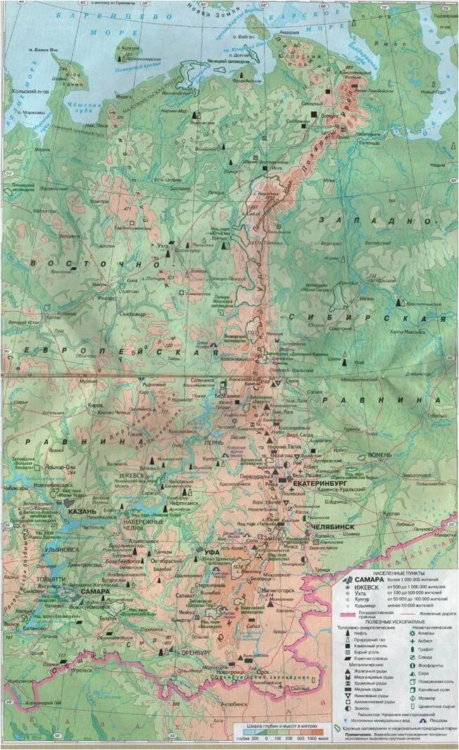 Уральские горы на географической карте. Карта Урала географическая физическая. Урал горы физическая карта. Физическая карта Урала.