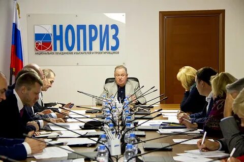 Нооприз