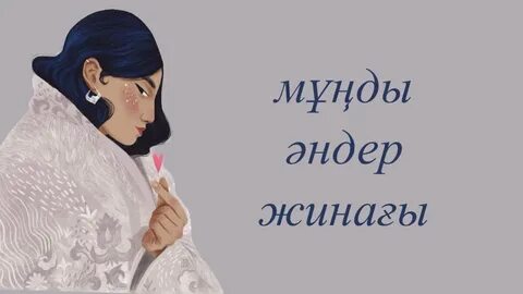 Үлкен әтештермен блять