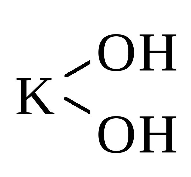Гидроксид калий едкий Каль. Гидроксид калия графическая формула. Гидроксид калия формула.