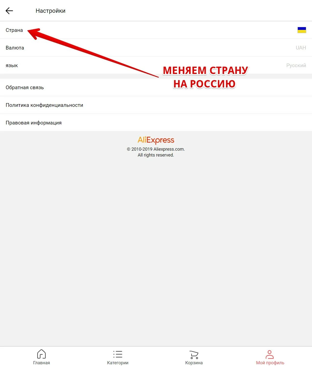 Зайти на АЛИЭКСПРЕСС. Как войти в АЛИЭКСПРЕСС. АЛИЭКСПРЕСС вход. Вход в АЛИЭКСПРЕСС по номеру телефона. Алиэкспресс личный кабинет по номеру телефона