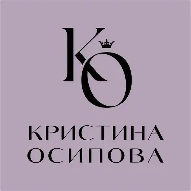 Студия кристины осиповой