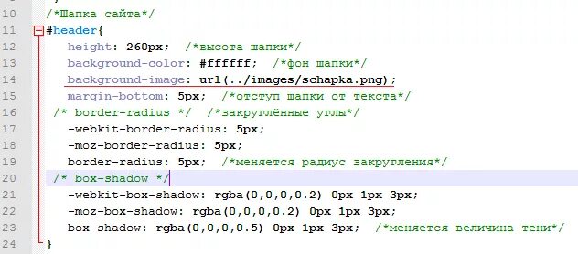 Как сделать шапку сайта в css. Шапка html. шапка сайта html. как сделать шапку сайта в html. как создать шапку сайта в html.