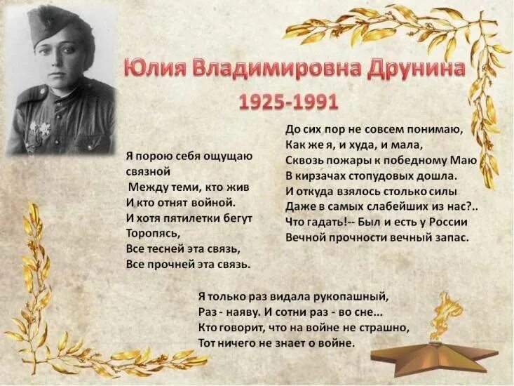 Не раз говорил. Я сотни раз говорил. Да ты не очкуй славик. Я столько раз видала рукопашный стих. Я люблю тебя стихи мужчине.