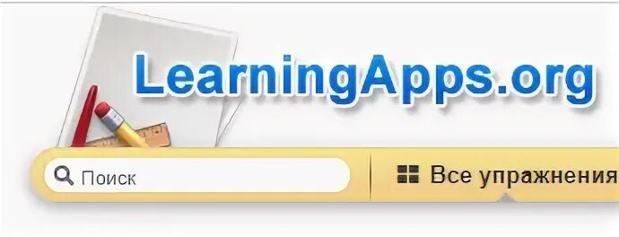 Learning apps. Learningapps. ленин апс. learningapps эмблема. learning app логотип.