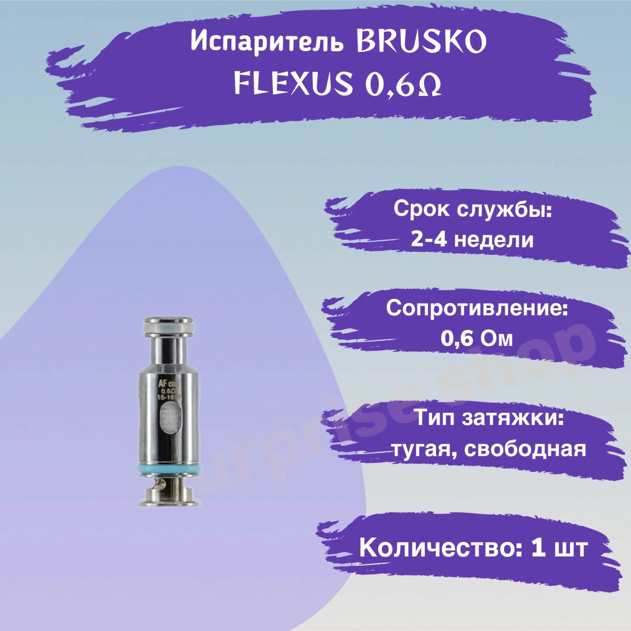 Испарик на хиро 3. Испаритель Rincoe Manto AIO Coil 0.3 om (шт). Испаритель Rincoe Manto AIO Mesh 0.3 ом. Испаритель Manto AIO Mesh Coil 0.15ohm. Испаритель Rincoe JELLYBOX Nano pod Mesh 0.5ohm.