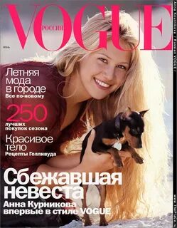Июнь 2000 года