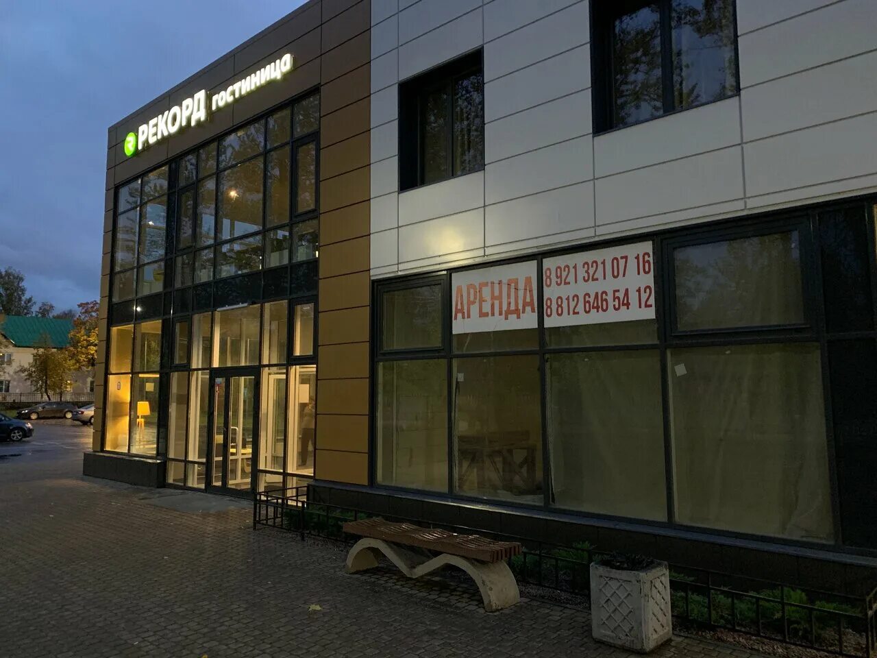 кировск ленинградская область пионерская 14. 14 кировск. окна пластиковые в кировске лен. кировск ленинградская область набережная 2. пионерская 8 кировск.