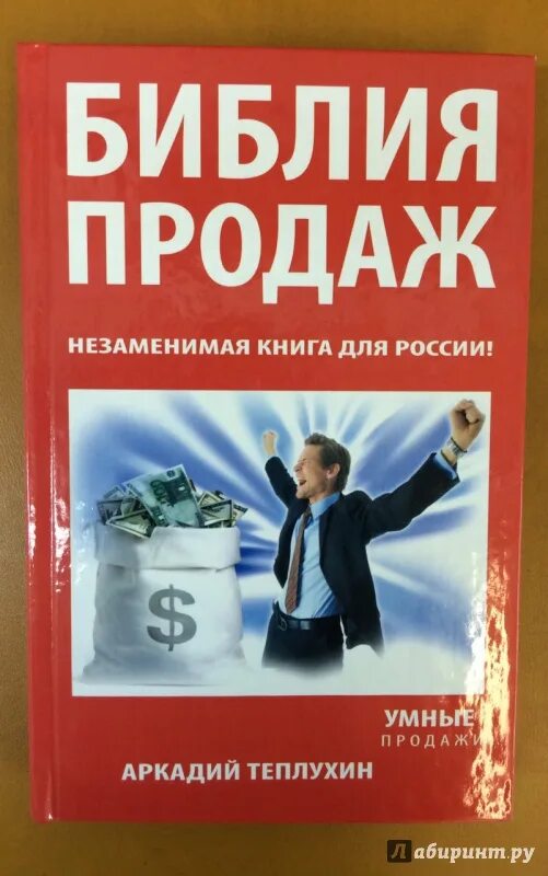 Продать pdf книгу