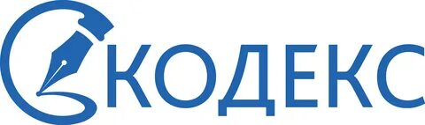 Информационно справочных систем кодекс