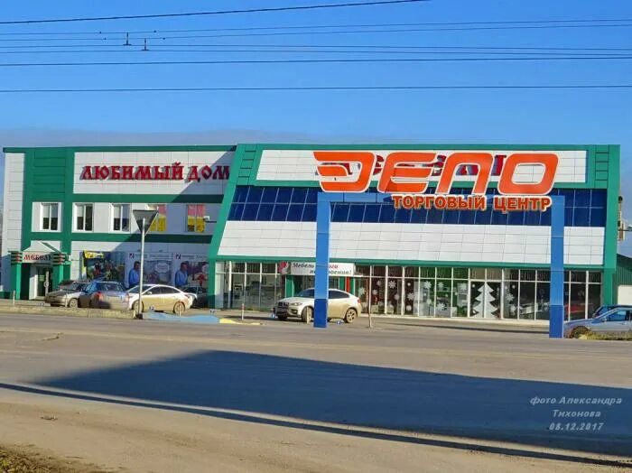 магазин любимый дом цимлянск. любимый дом family волгодонск. магазин любимый дом волгодонск. кольцо город волгодонск морская около магазина мебель. торговый дом фараон ессентуки.