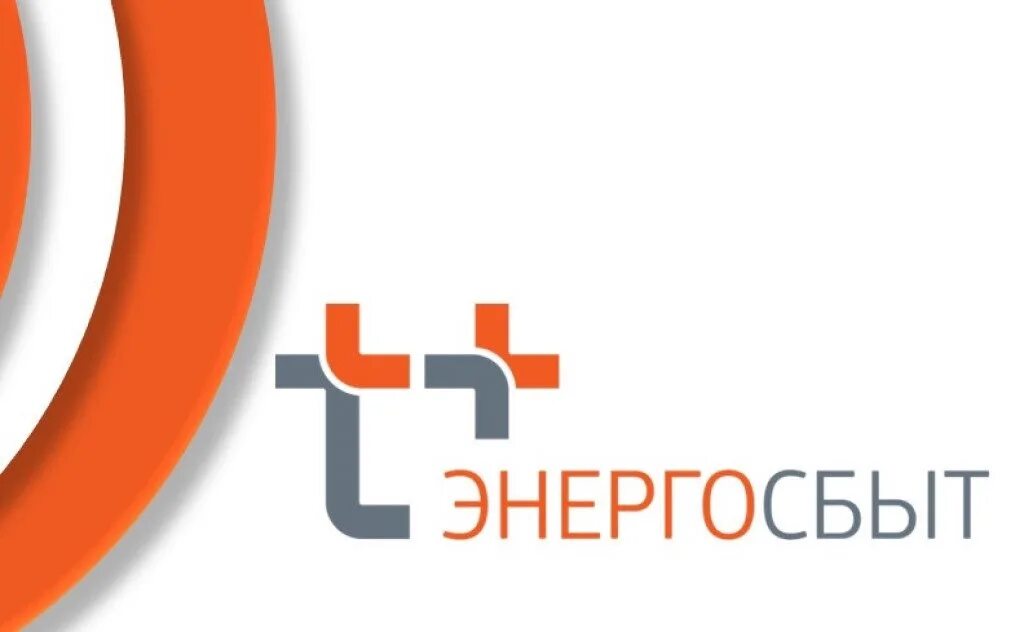 Энергосбыт г оренбург. Энергосбыт г оренбург. Энергосбыт г оренбург. Энергосбыт плюс оренбург лого. Т плюс кстово.