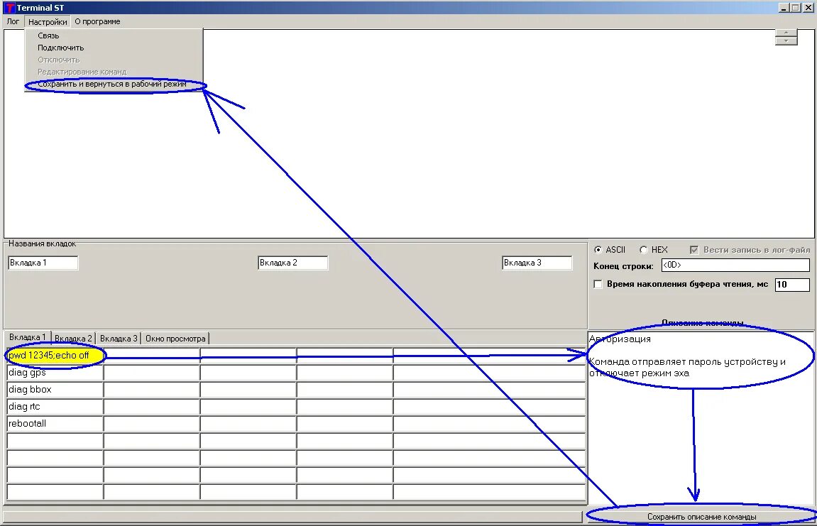 Випико телепрограмма. Терминальная программа. Программа выводящая текст на экран. Программа сом. Программа сом.