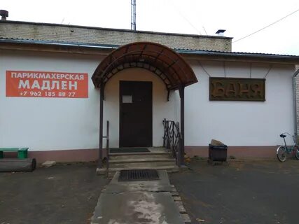 Никольские бани никольское