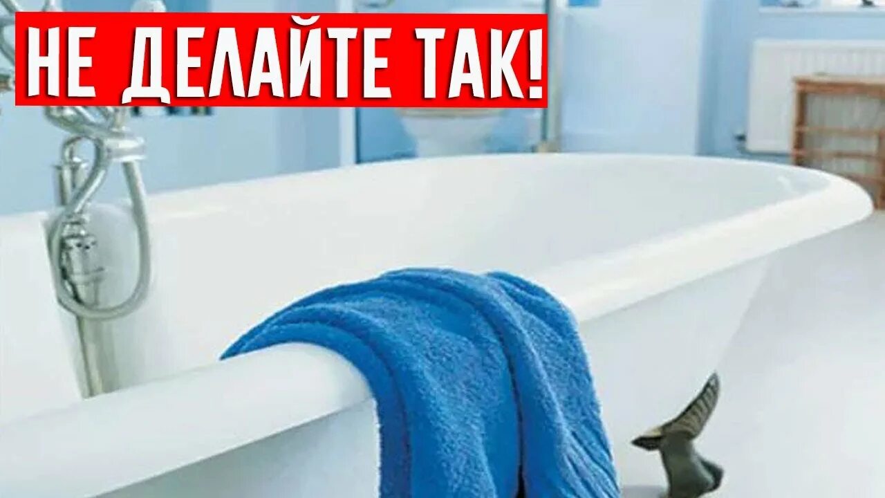 Мыть ванну раствор. Чистая ванна. мытье ванны. уборка ванной комнаты.