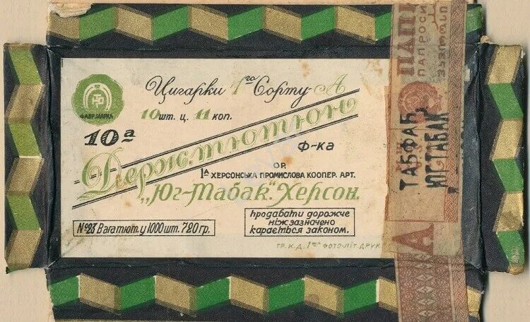 История создания сигареты. Папиросы лаферм. история сигарет. первая сигаретная фабрика лафер. папиросы история появления.