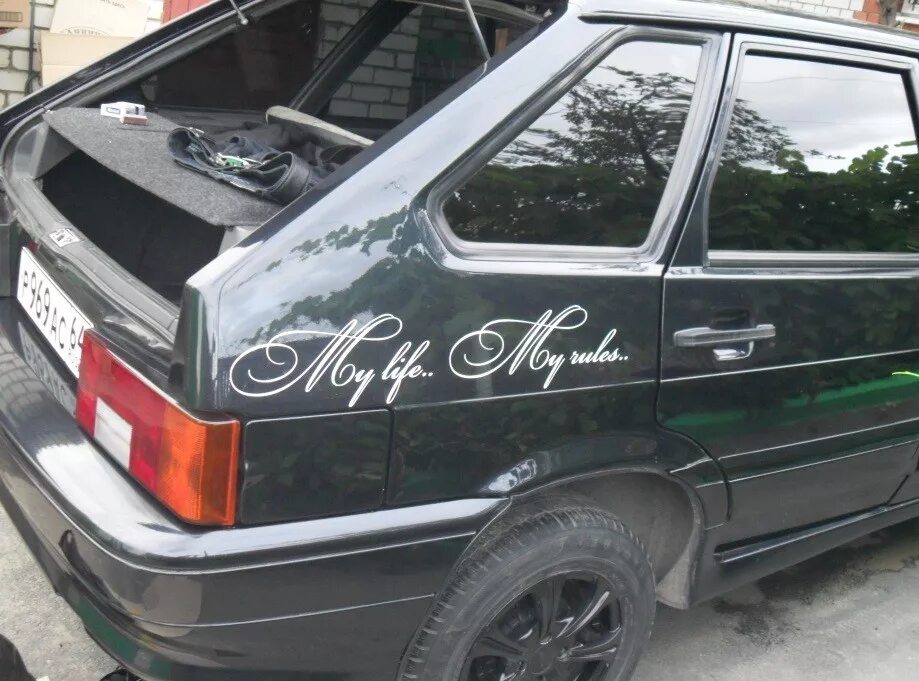My car my rules. Наклейки на ваз 2114. надписи на авто ваз 2114. наклейка на авто my life my rules. наклейки на стекло ваз 2114.