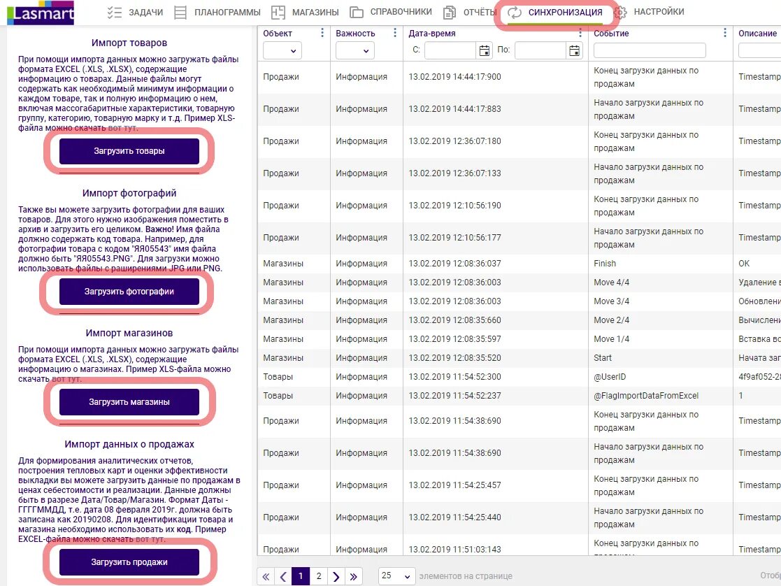 Как можно продать информацию