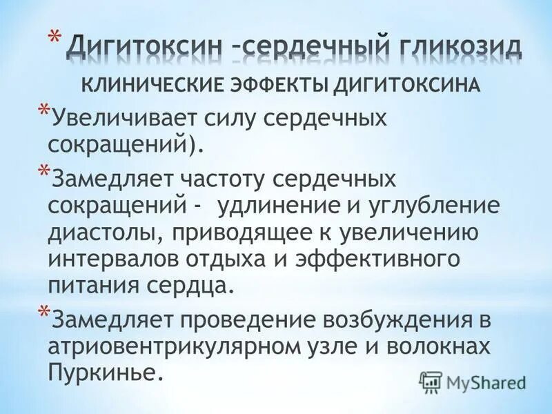 частоту сердечных сокращений увеличивают. экг диагноз синусовая брадикардия. замедляет частоту сердечных сокращений. физиологическая брадикардия у спортсменов. синусовая аритмия с чсс 75.