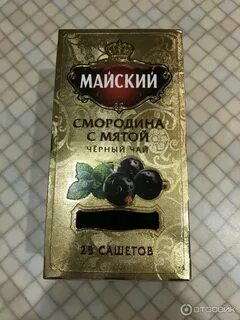 Чай смородина мята