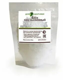 Эмульсионный воск